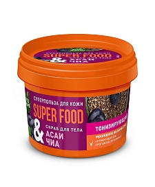 Скраб для тела SUPER FOOD Асаи и Чиа тонизир. 100 мл.