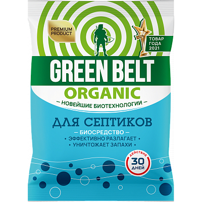Биосредство для септиков "GREEN BELT" 75гр