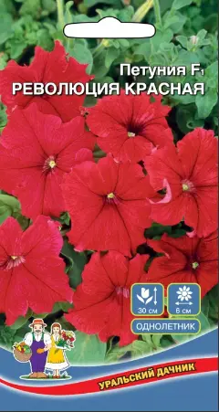 Семена Петуния Революция Красная F1 0,05гр (УД) Е/П