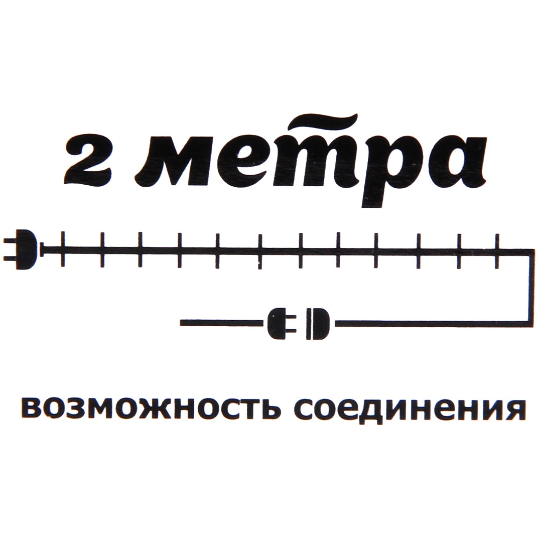 Гирлянда для дома "Снеговик" 2м 10 ламп LED 4,8*6,3 см прозр.пров.,1 реж, IP-20, Белый (возможность соединения)