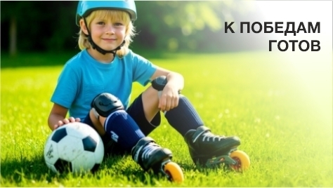 Игры с мячом