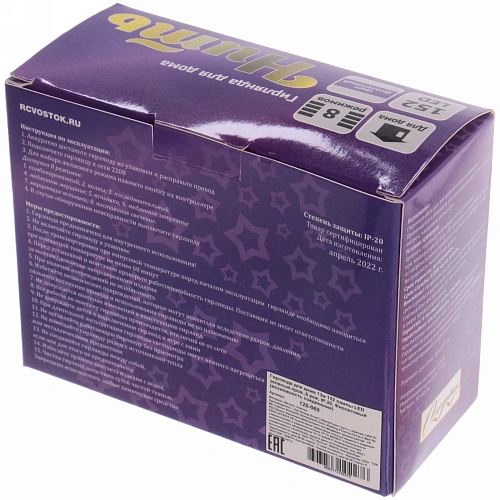 Гирлянда для дома 13м 152 лампы LED зеленыйпров,8 реж, IP-20, Фиолетовый (возможность соединения)_15