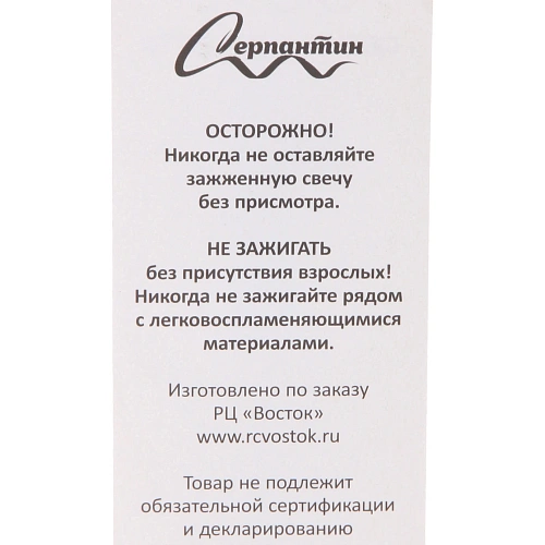 Свеча для торта Цифра Сладость 0 11 см_3
