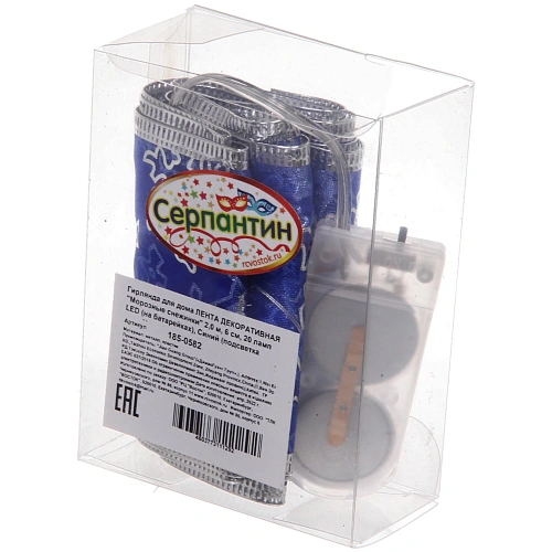 Гирлянда для дома ЛЕНТА ДЕКОРАТИВНАЯ  Морозные снежинки 2,0 м, 6 см, 20 ламп LED (на батарейках), Синий (подсветка синий)_7