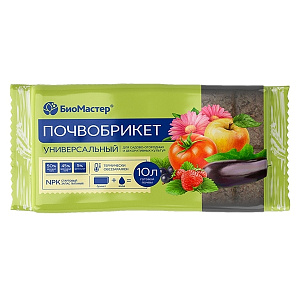 Почвобрикет 10л Универсальный БиоМастер