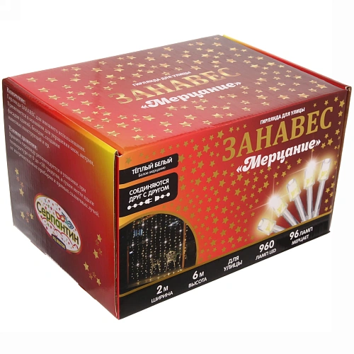 Гирлянда для улицы ЗАНАВЕС Мерцание ш20 в60 м 960 ламп LED, прозрачпров, Теплый белый, белый мерцает (возможность соединения)_8