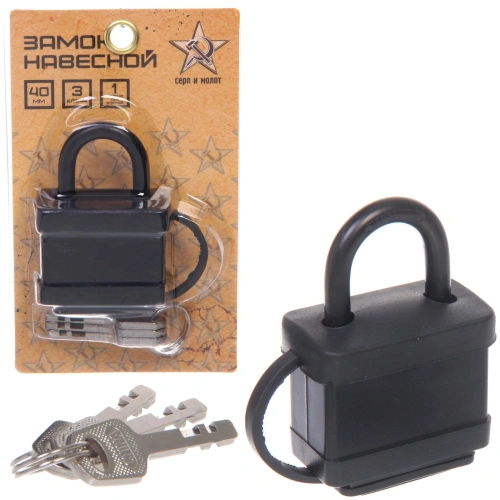 Замок навесной 40мм черный, блистер