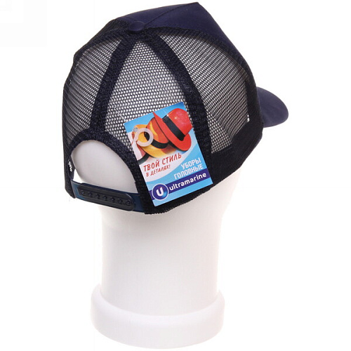 Бейсболка с сеткой Summer collection, цвет темно-синий, р58_8