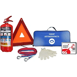 Набор автомобилиста "Универсал-2" (аптечка,огнетушитель,знак,трос,перчатки,сумка)