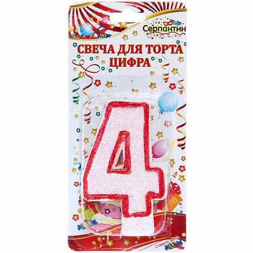 Свеча для торта Цифра "4" 6,7см