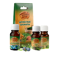 Ароматерапия