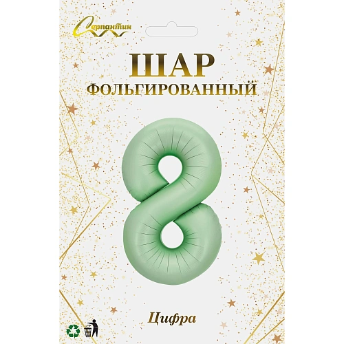 Шар фольгированный 32'81см Цифра 8 (зеленый)_3