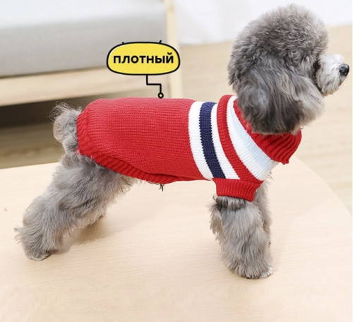Кофта - свитер для мелких пород собак и кошек "BRO Style", полосочки, цвет красный, р L
