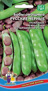 Семена Бобы Русские черные 6шт (УД)  Е/П