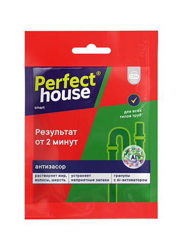 PERFECT HOUSE Антизасор 70г