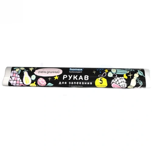 Рукав для запекания с клипсами 5м "HOMEX" 
