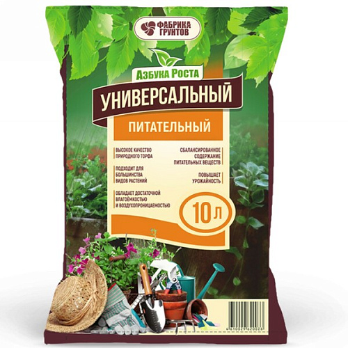 Почвогрунт 10л "Универсальный" Азбука Роста