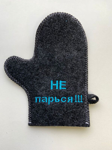 Варежка серая с вышивкой "Не парься" (без упаковки)