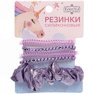 Резинки для волос 5шт "The Star Collection", цвет сиреневый, d-6см (блистер Единорог)
