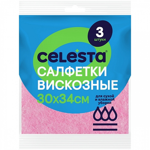 Салфетки вискозные "CELESTA" универсальные 3 шт