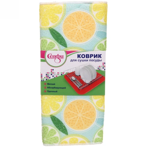 Коврик для сушки посуды 30*38см "Цитрусы"