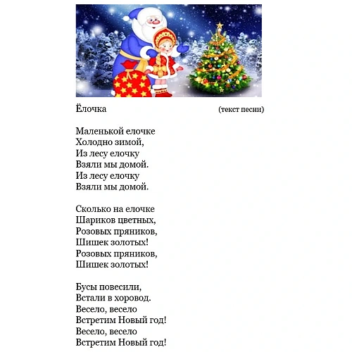 Дед Мороз музыкальный Волшебство 40 см (красная шубка)_7