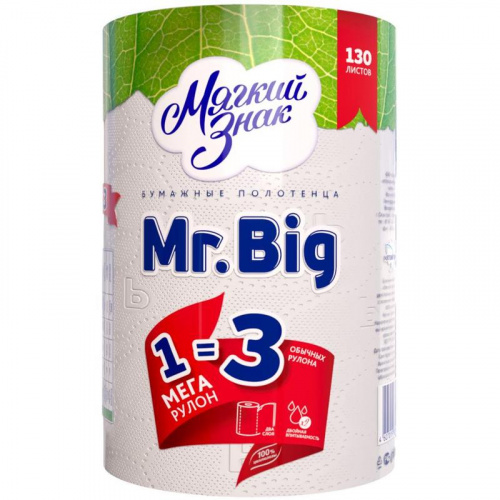 Полотенца бумажные МЯГКИЙ ЗНАК Mr.Big 2сл., 1 рул., белые, 130 л, 1=3