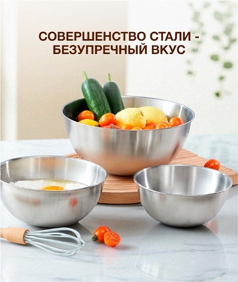 Посудная лавка