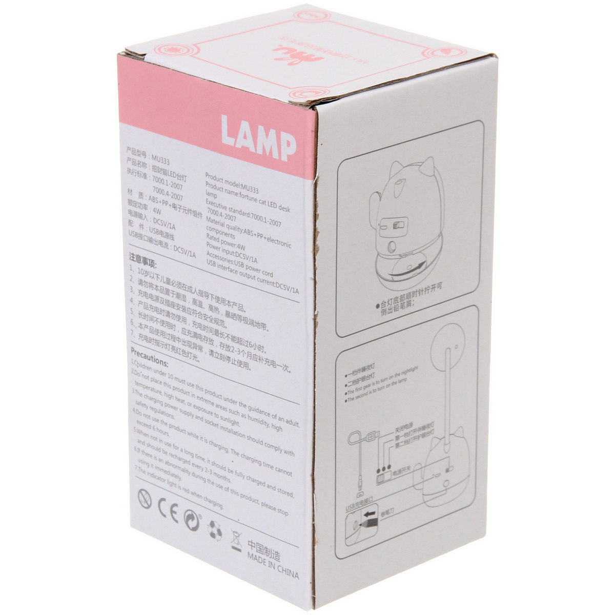 Настольная лампа "Sweet - Котёнок" 9*22.5 см LED, USB 3w 5v, Зеленый