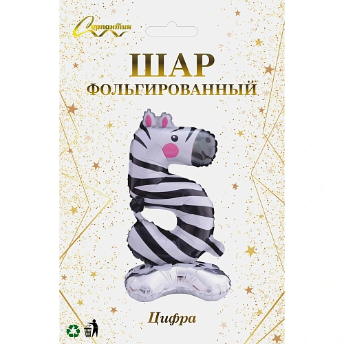 Шар фольгированный 23 (58 см) Цифра 5 Мир зверят_3
