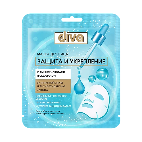 Маска для лица Diva Защита и Укрепление 1 шт