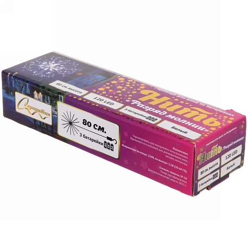 Гирлянда для дома на батарейках Разряд молнии 120 ламп LED, d - 20 см, 2 реж,IP-20, выс 80 см с подвесом (3хАА), Белый_12