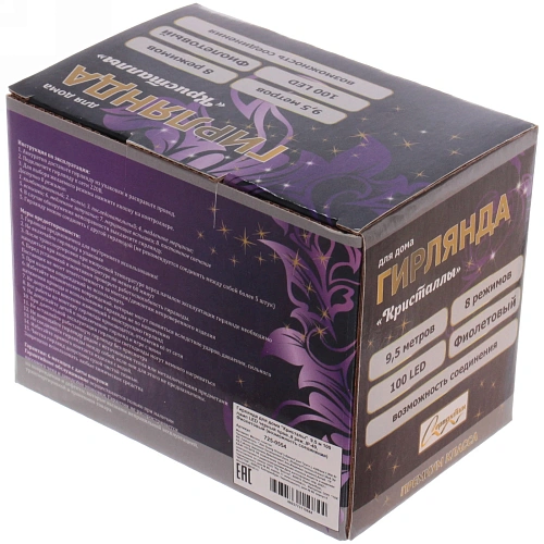 Гирлянда для дома Кристалы  9,5 м 100 ламп LED черный пров,8 реж,IP-40, Фиолетовый (возможность соединения)_3