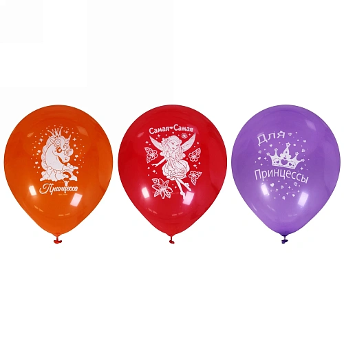 Воздушные шары  50 шт, 10"/25см "Самая прекрасная принцесса", (микс)