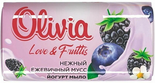 Мыло туалетное OLIVIA  "Love & Fruttis" Нежный ежевичный мусс, 140 гр 