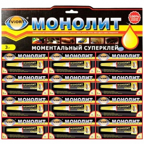 Суперклей Монолит 3 г (блистер, 12 шт) (цена за 1 шт)(12/288)