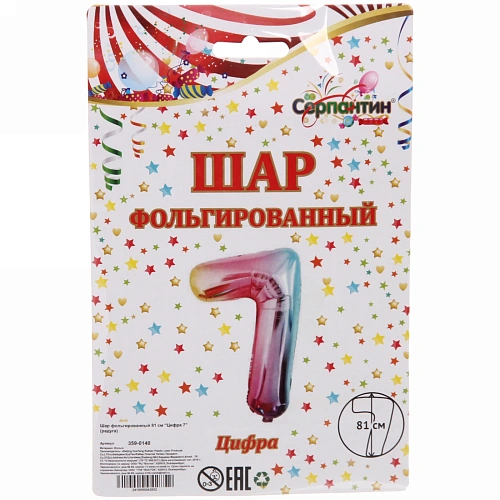Шар фольгированный 81 см “Цифра 7” (радуга)_3