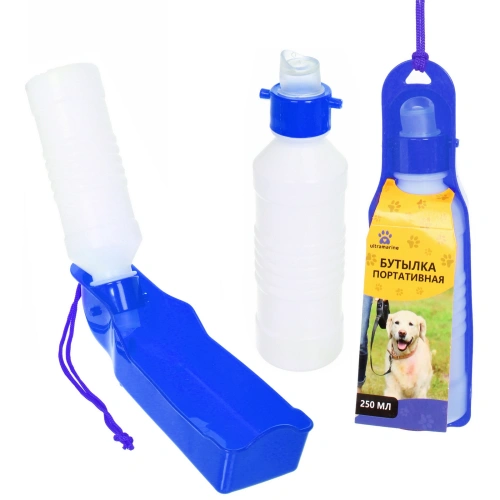Поилка портативная прогулочная "ЛЮБИМЫЙ БРО", цвет синий, 20см 250мл 