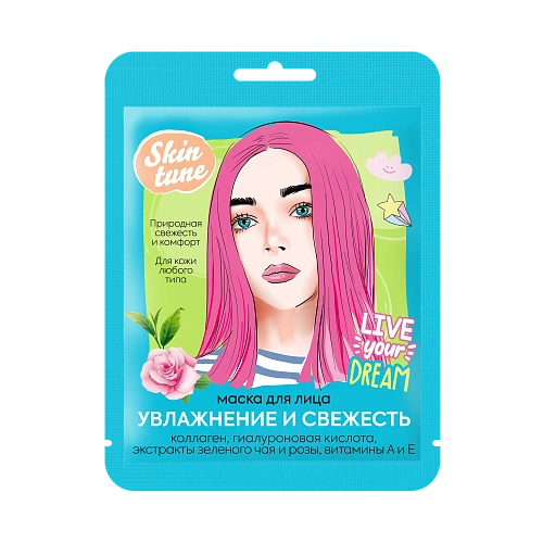 Маска для лица Skin tune Увлажнение и Свежесть 1шт