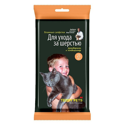 Салфетки влажные Teddy Pets №25 для ухода шерстью