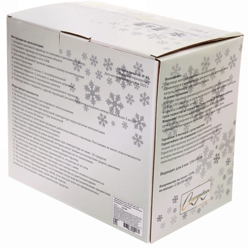 Гирлянда для улицы 16м 180 ламп LED чёрный провод, 8 реж IP-65, Теплый белый (возможность соединения)_10