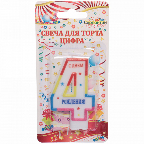 Свеча для торта Цифра День рождения "4" 6 см