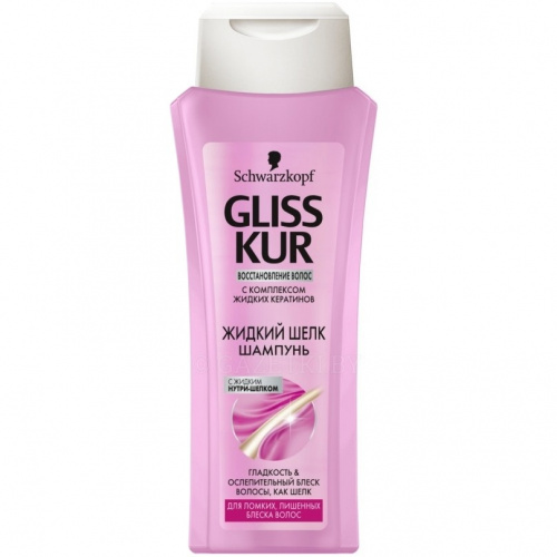 Шампунь для волос GLISS KUR Gloss Жидкий шелк Для ломких лишенных блеска волос 250 мл.