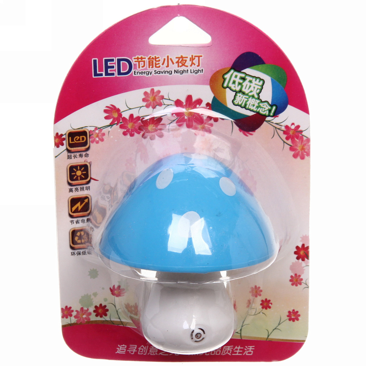 Ночник-светильник "Гриб" 7,5*7см с датчиком света 4LED 2W 220V, Голубой