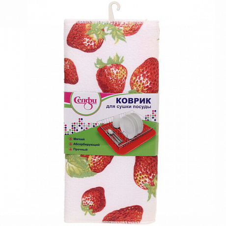 Коврик для сушки посуды 30*38см "Клубника"