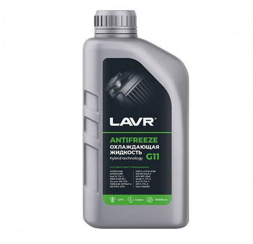 Охлаждающая жидкость LAVR Antifreeze G11 -45°С, 1 кг