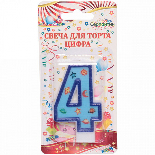 Свеча для торта Цифра Космос "4" 6 см