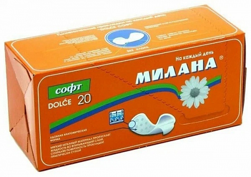 Прокладки ежедневные МИЛАНА Долче софт оранж. 20шт