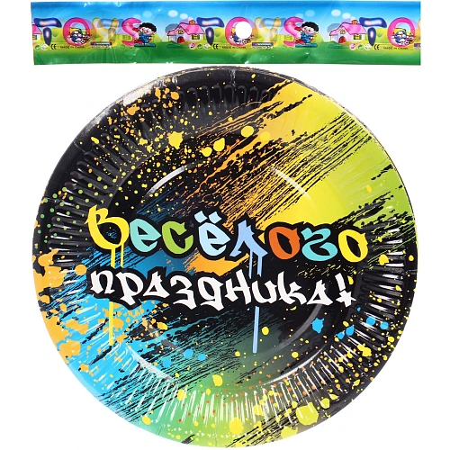 Тарелка бумажная 18 см в наборе 10 шт Веселого праздника_3