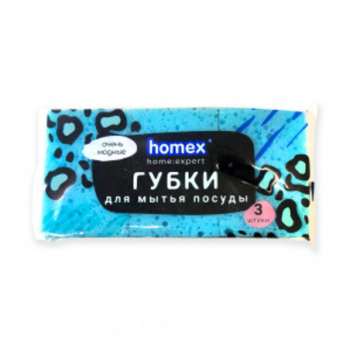 Губки для посуды "HOMEX" 3шт крупнопористые